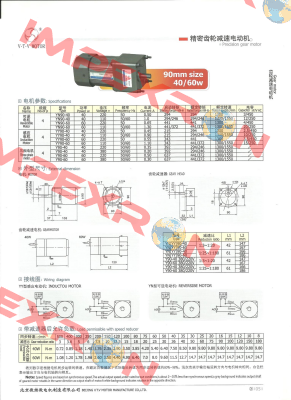 90JB 5G12 V.t.v Motor